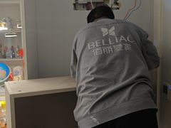 -佰丽爱家全屋定制(汶水店)