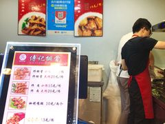 -傅强排骨(成都总店)