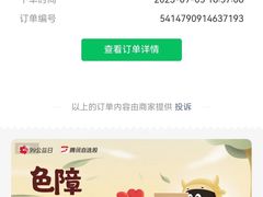 -聚荣饺子店
