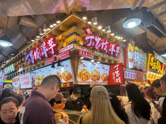 -丁家坡洋芋·观音桥好吃街A区(全国总店)