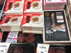 -盒马鲜生(财富中心店)