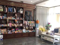 -宠爱国际动物医院· 猫科· 外科·中兽医(长白店)