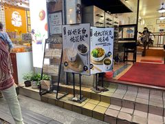 门面-信行丰炖品皇店(光孝路店)