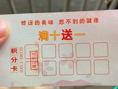 -陕西周记·手工米皮老店(工人路店)