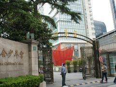 -中国福利会少年宫