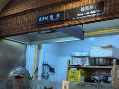 -袁家村关中印象体验地(大唐不夜城店)