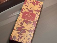 -北京中国大饭店