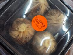 芝士咸蛋黄烧卖-217笋干馄饨