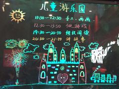 -海底捞火锅(璞丽中心店)