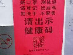 -咬不得高祖生煎·简餐(高银街店)