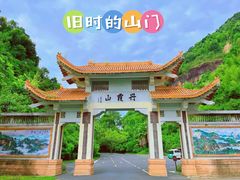 -丹霞山风景名胜区