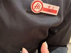 -海底捞火锅(吾悦国际广场店)