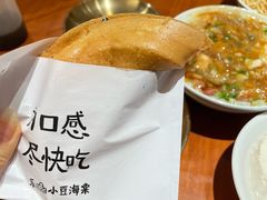 -小豆海棠(人民南路店)