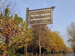 -西安金龙峡风景区