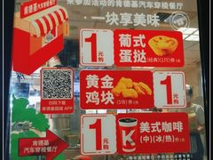 -肯德基(大学路DT店)