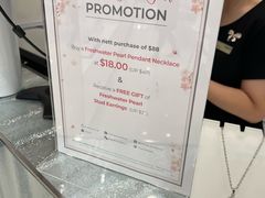 -Chomel(怡丰城店)