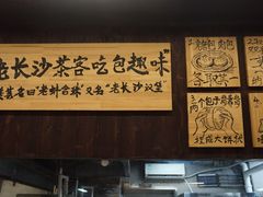 -東茅街茶馆