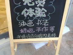 -尼莫儿童美术(三阳路融科天城校区)