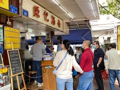 -源记肠粉(华贵路店)