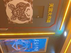 -导眼AR微密室逃脱(万丰海岸城店)