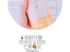 -白色日记·手作酸奶(麦凯乐店)