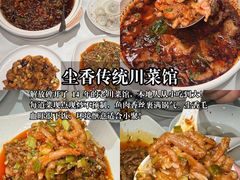 -袁妈红豆汤(重庆总店)