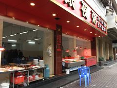 -长平老姿娘夜粥(平东一街店)