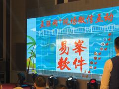 -海底捞火锅(亲子主题北金鹰店)