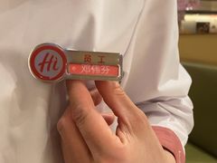 -海底捞火锅(上地华联店)