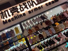 -吾悦广场(天津和平店)