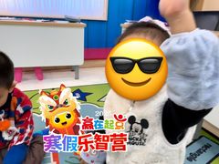-浦东三林赢在起点早教中心·亲子托班早教体验课儿童兴趣班逻辑思维专注力幼小衔接			(金谊广场中心)