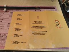 -池记(尖沙咀店)