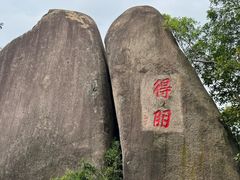 -云洞岩风景区