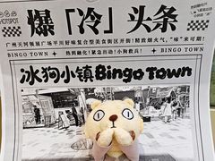 -天河领展广场