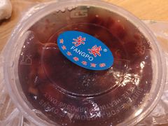 -芳婆糕团店(王府大街店)