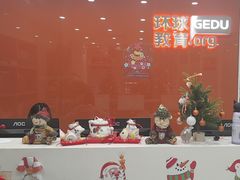 -环球雅思·托福·ALevel·OSSD·DSE·留学英语培训学校(体育西校区)