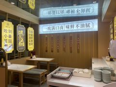 -忆秦园小笼包(惠山古镇总店)