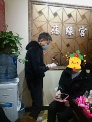 -痣缘宫