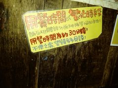 -阿元来了(西环店)