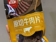 -盒马鲜生(金桥国际广场店)