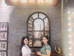 -时尚天河商业广场