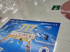 -苏宁易购(Suning Pro北京立水桥店)