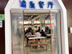 门面-复旦大学本部-食堂