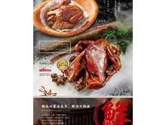 -吧嘚嘴炭烧鸽串吧(北海街店)