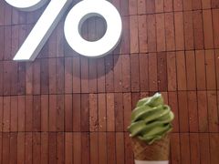 -% Arabica阿拉比卡咖啡(武汉天地店)