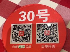 -西贝(六里桥旗舰店)