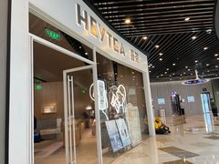 -喜茶(北京通州万达店)