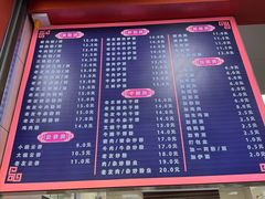 -舒记粉店(七星路店)