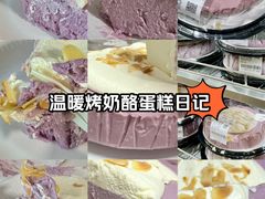 -山姆会员商店(亦庄创意生活广场店)