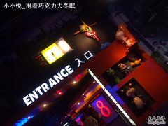 -SFC上影影城(港汇永华IMAX激光店)